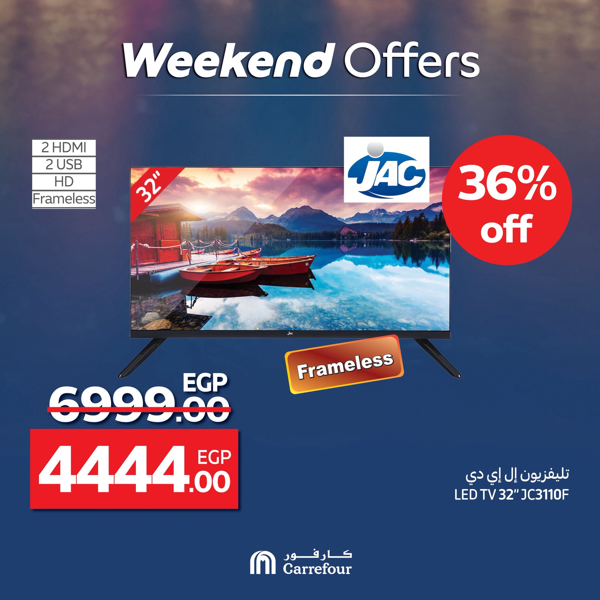 carrefour offers from 25may to 5may 2025 عروض كارفور من 25 مايو حتى 5 مايو 2025 صفحة رقم 6